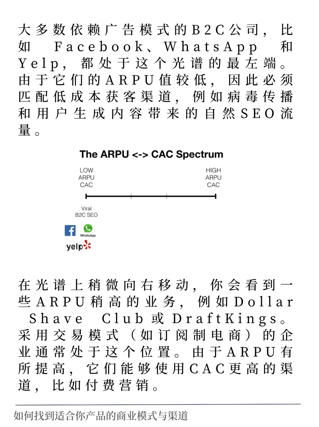想做帆船型企业？先理清这几个增长底层逻辑