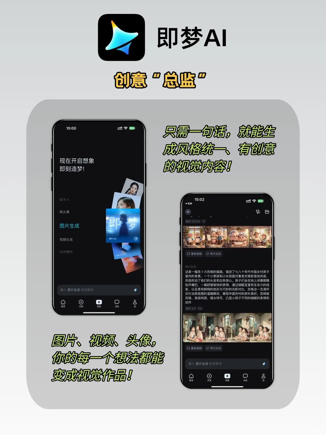 效率爆表!9个AI工具撑起一人公司?