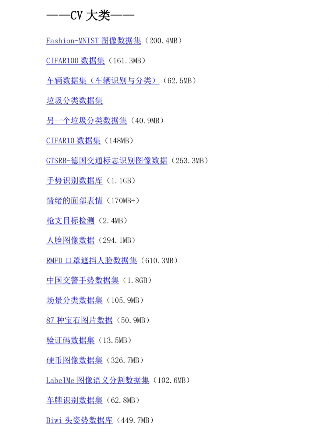 100个数据分析数据集 包含30个领域