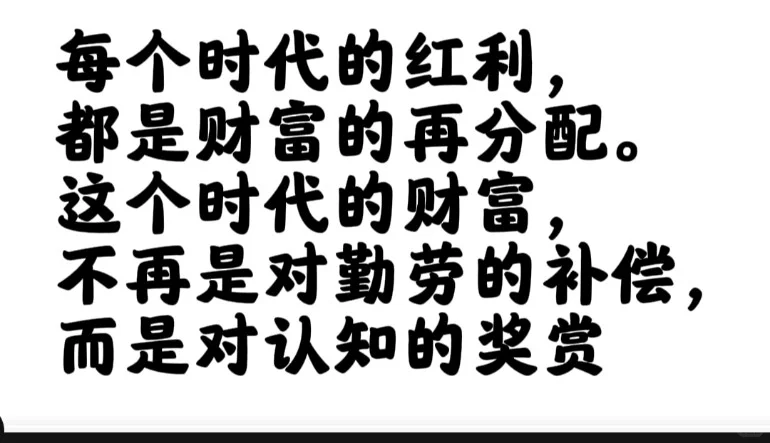 经济上半场和下半场最根本的区别是什么呢?