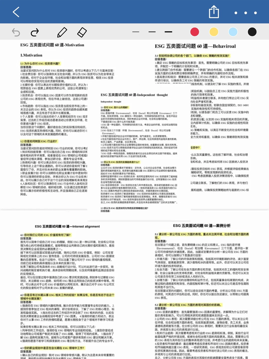 建议所有生医人都去冲的新赛道?