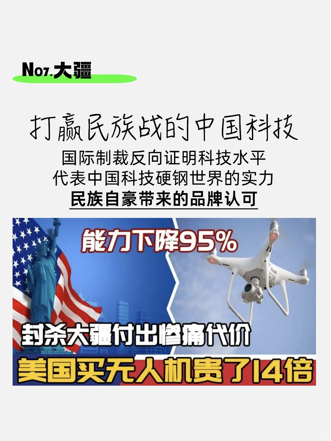 国货之光的品牌奥义是什么？品牌案例观察