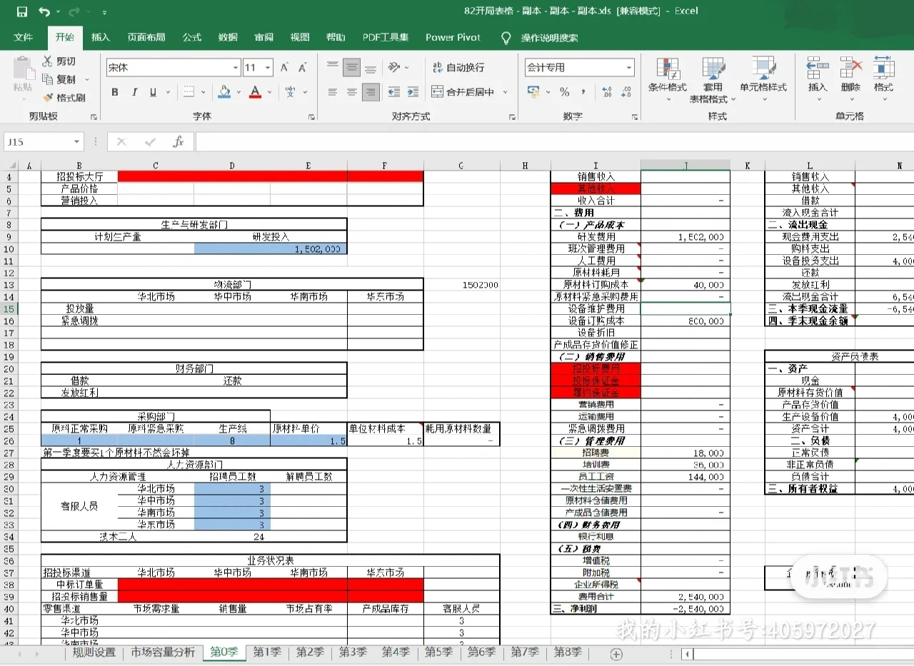 免费获取第一名都在用的EOVS高质量方案