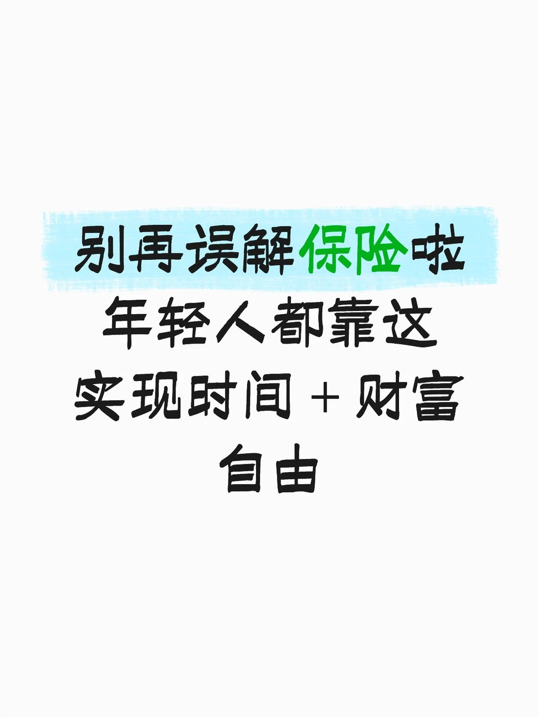 别再误解这个行业啦