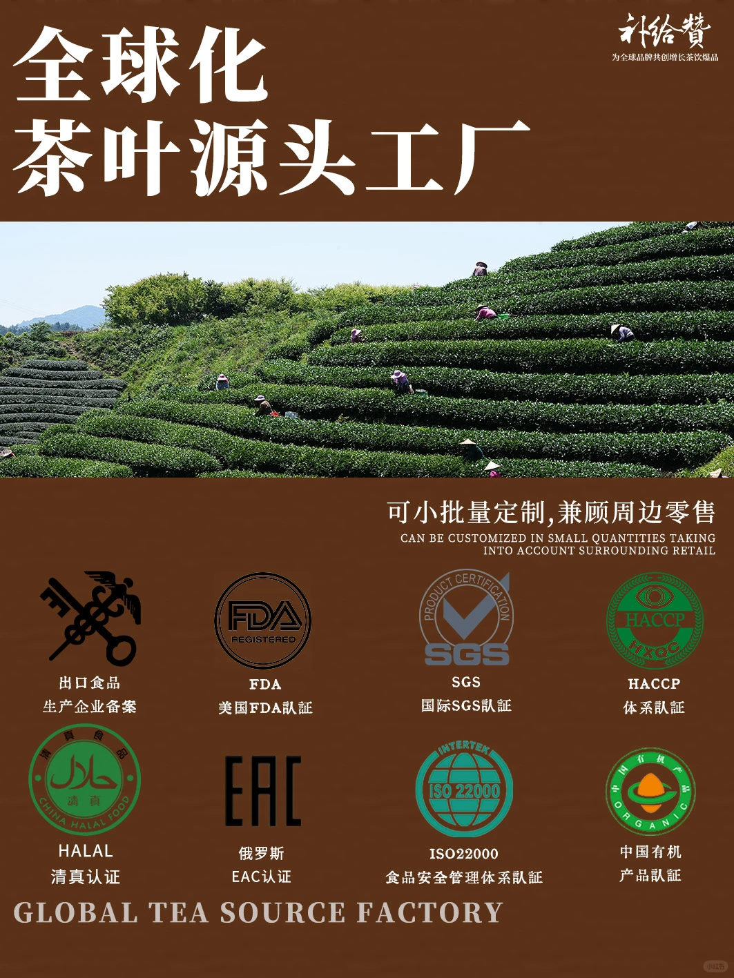 12.16 深圳见！茶饮全案解决方案直击痛点