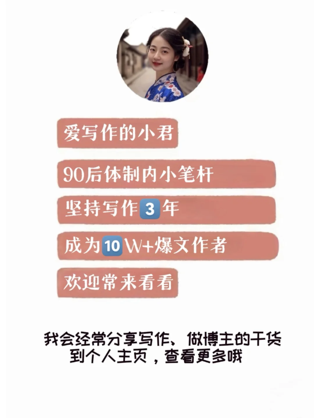 如何把热点新闻,写成别人爱看的文章?