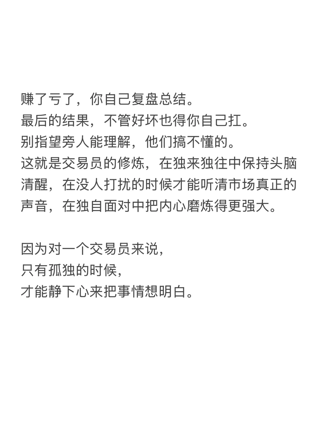 12月2日大盘定了...