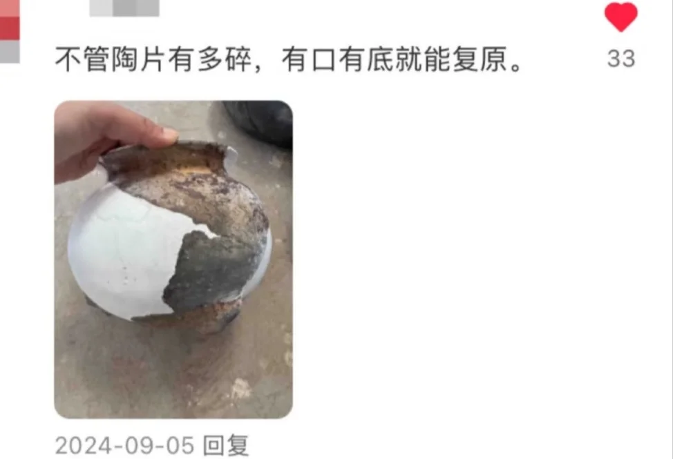收藏信息差！各个行业内部的常识