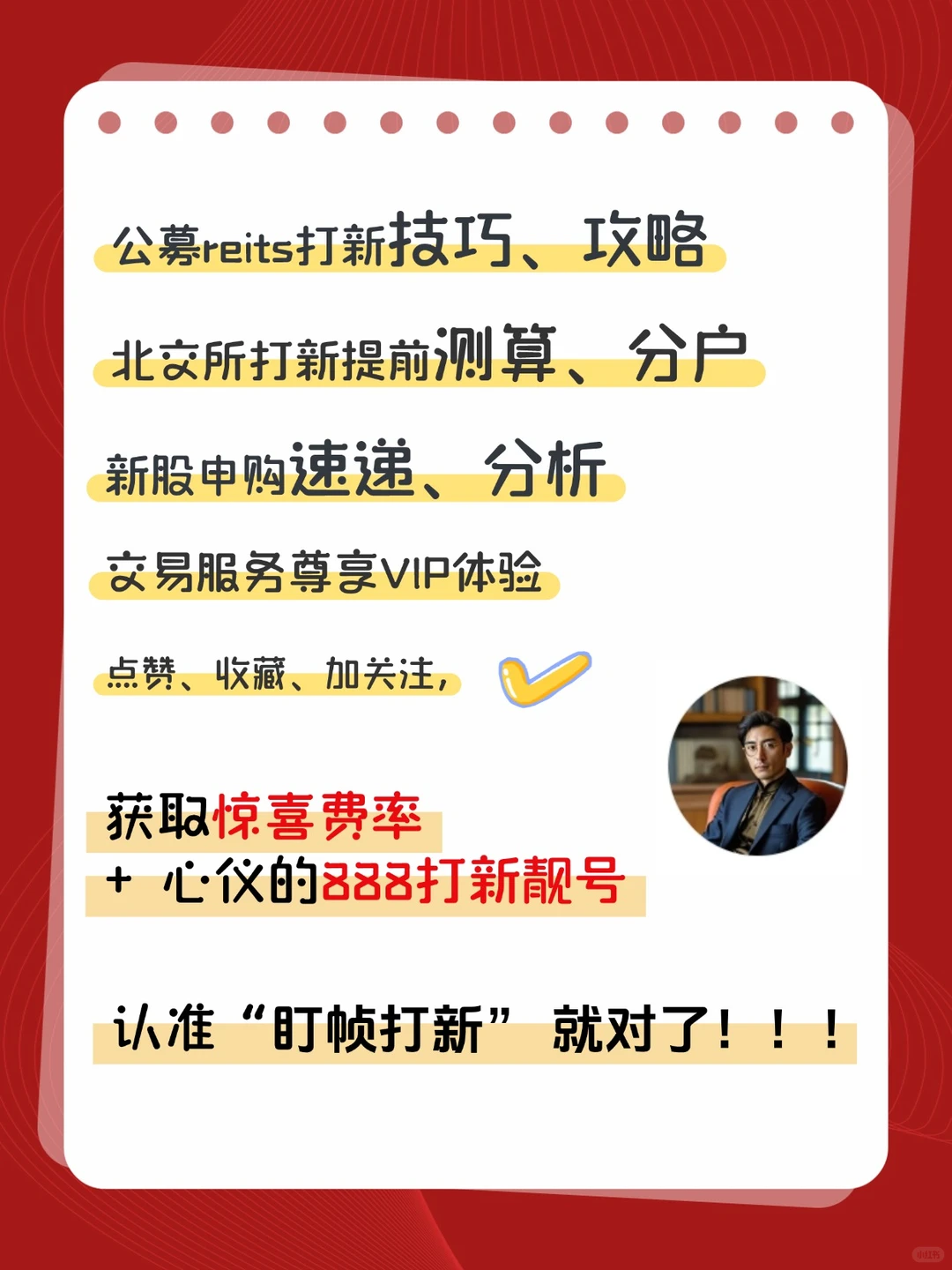 【科创板打新】国产GPU第二股:沐曦股份
