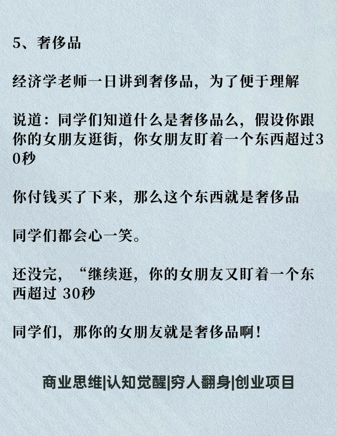 /share几个商业模式的经典案例