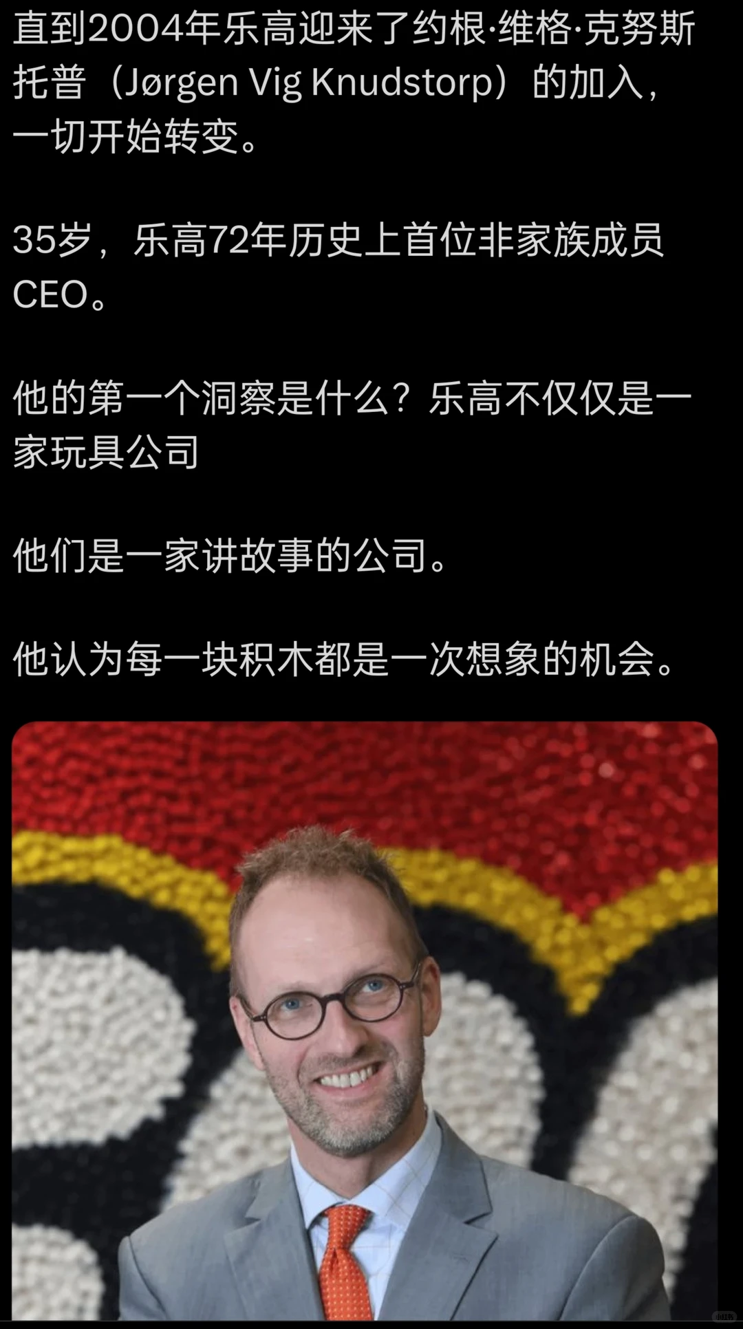 从负债8亿到年营收百亿：乐高怎样转型逆袭