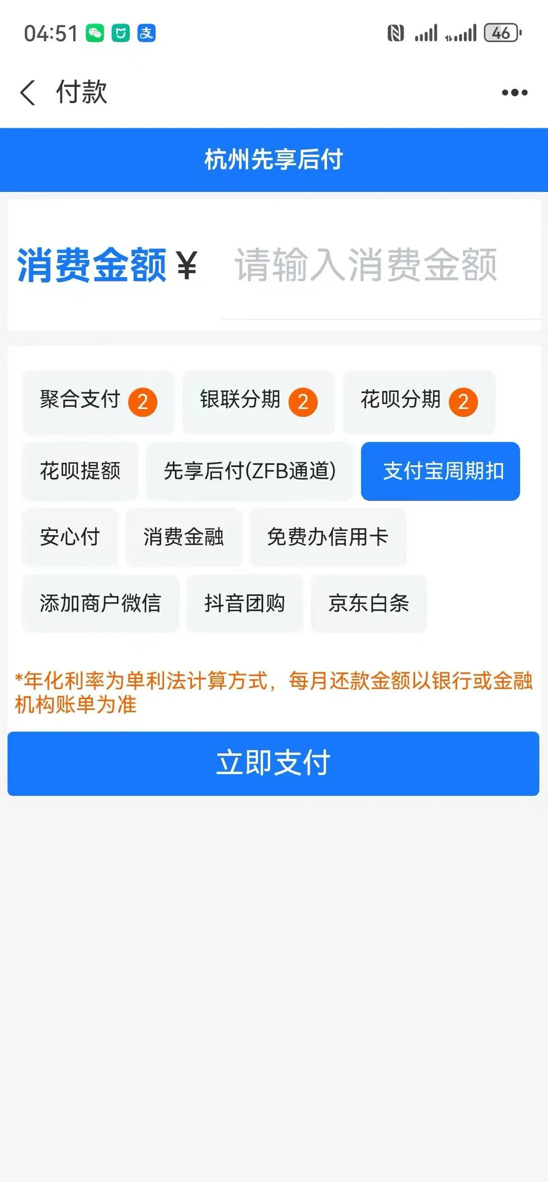 反对内卷!为实体商家开启财富增长的新大门