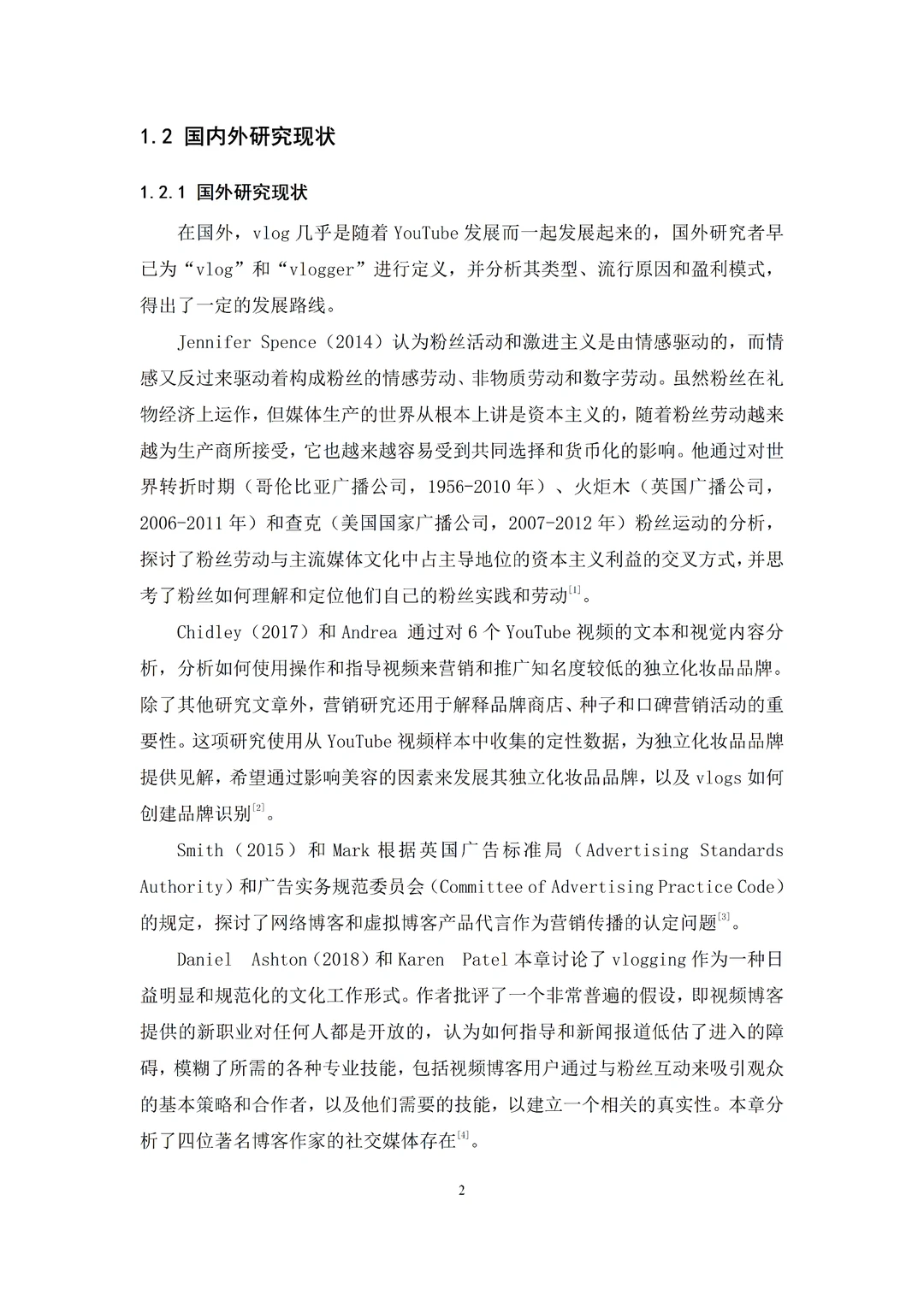 初稿刚交，统计图就被导师夸做的好啊啊啊