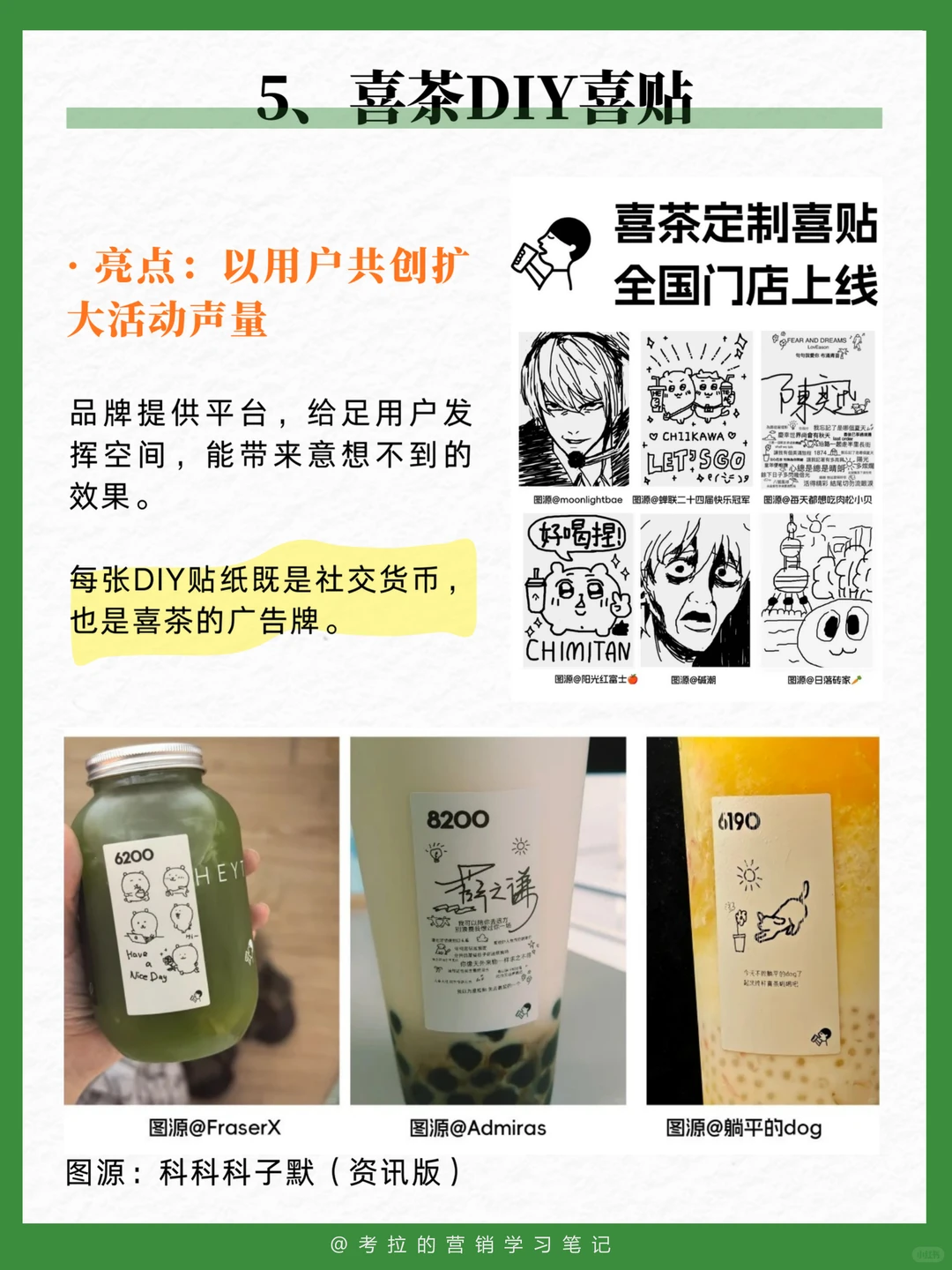 11月好案例合集 | Nike这回真的上大分!