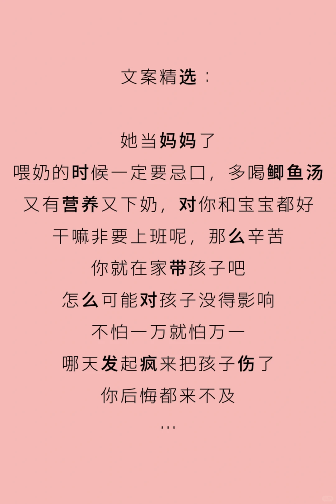 广告案例分析｜《听见了吗》