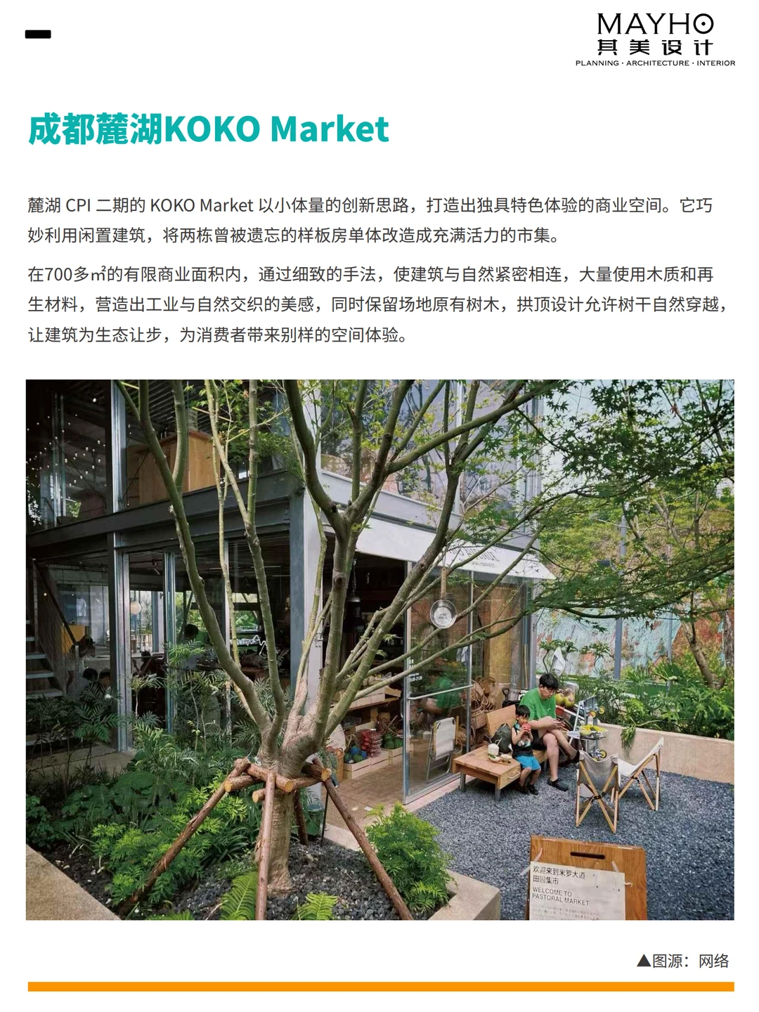 年轻人＂反向消费＂？菜市场竟成打卡顶流？