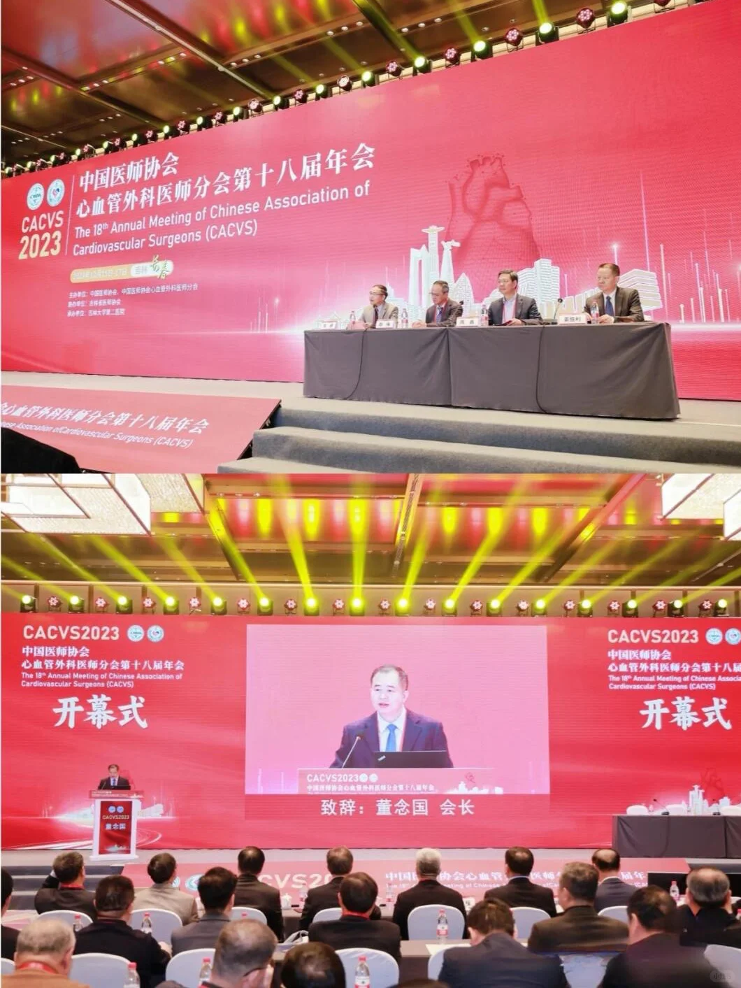 大健康医疗行业峰会论坛该如何办?