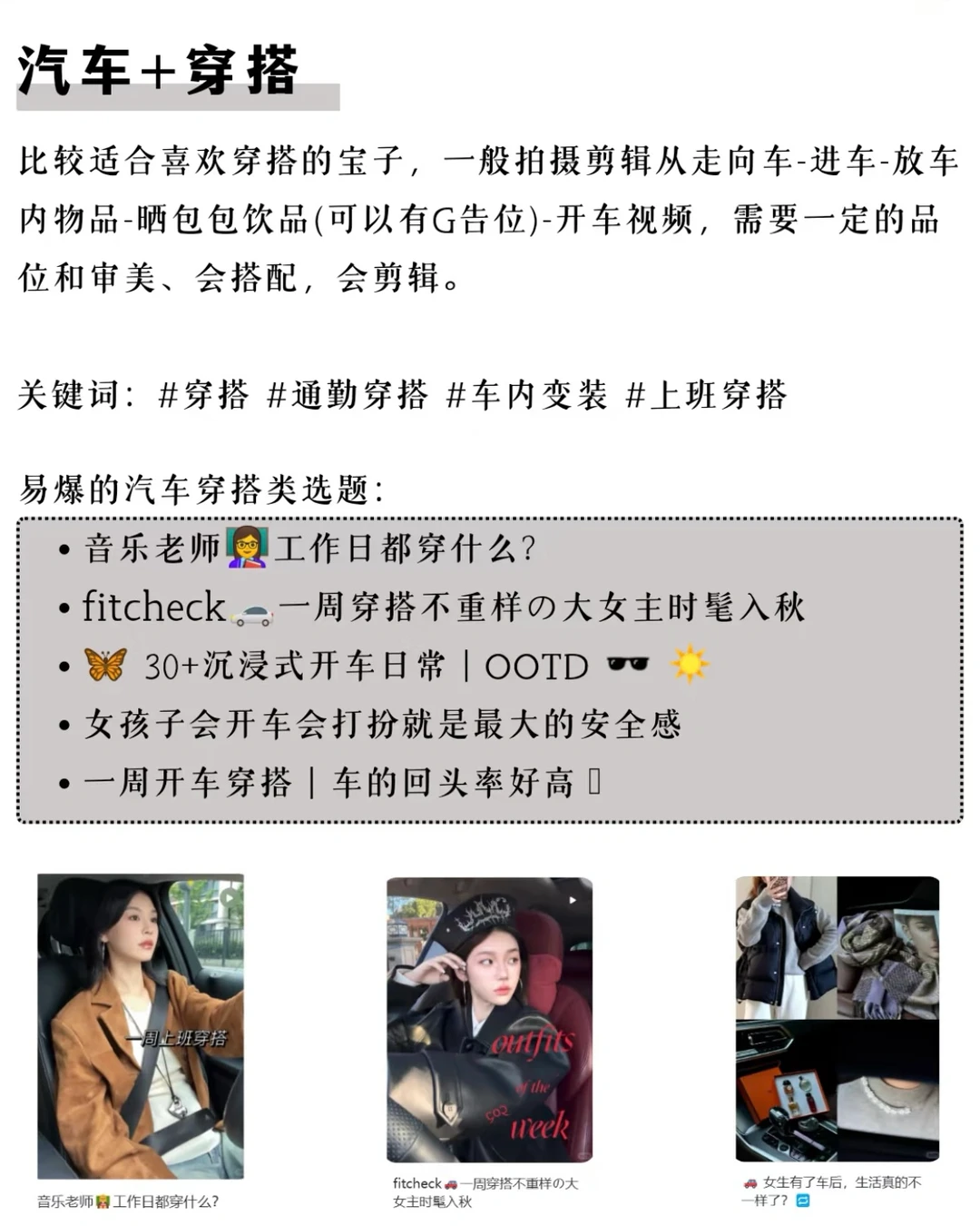 汽车赛道 越简单越容易火！