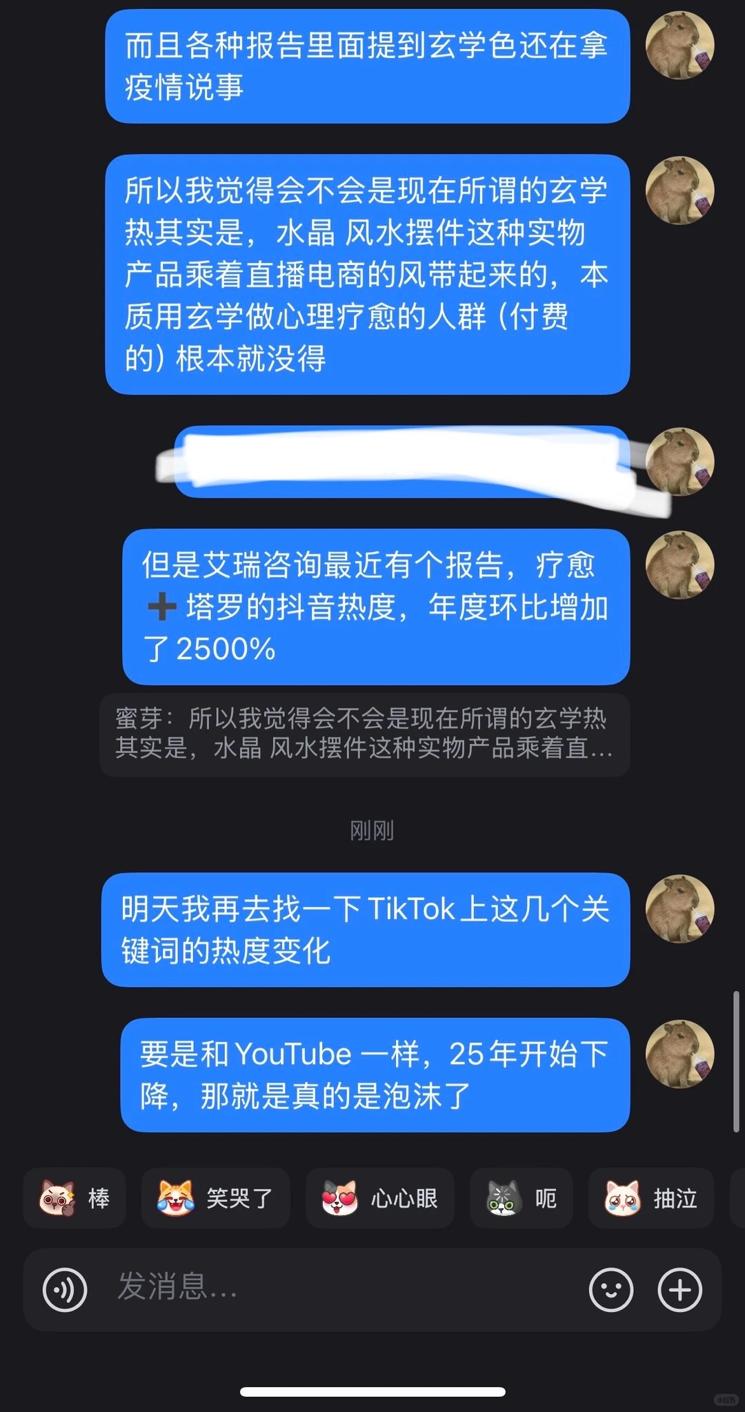 玄学出海能做吗？