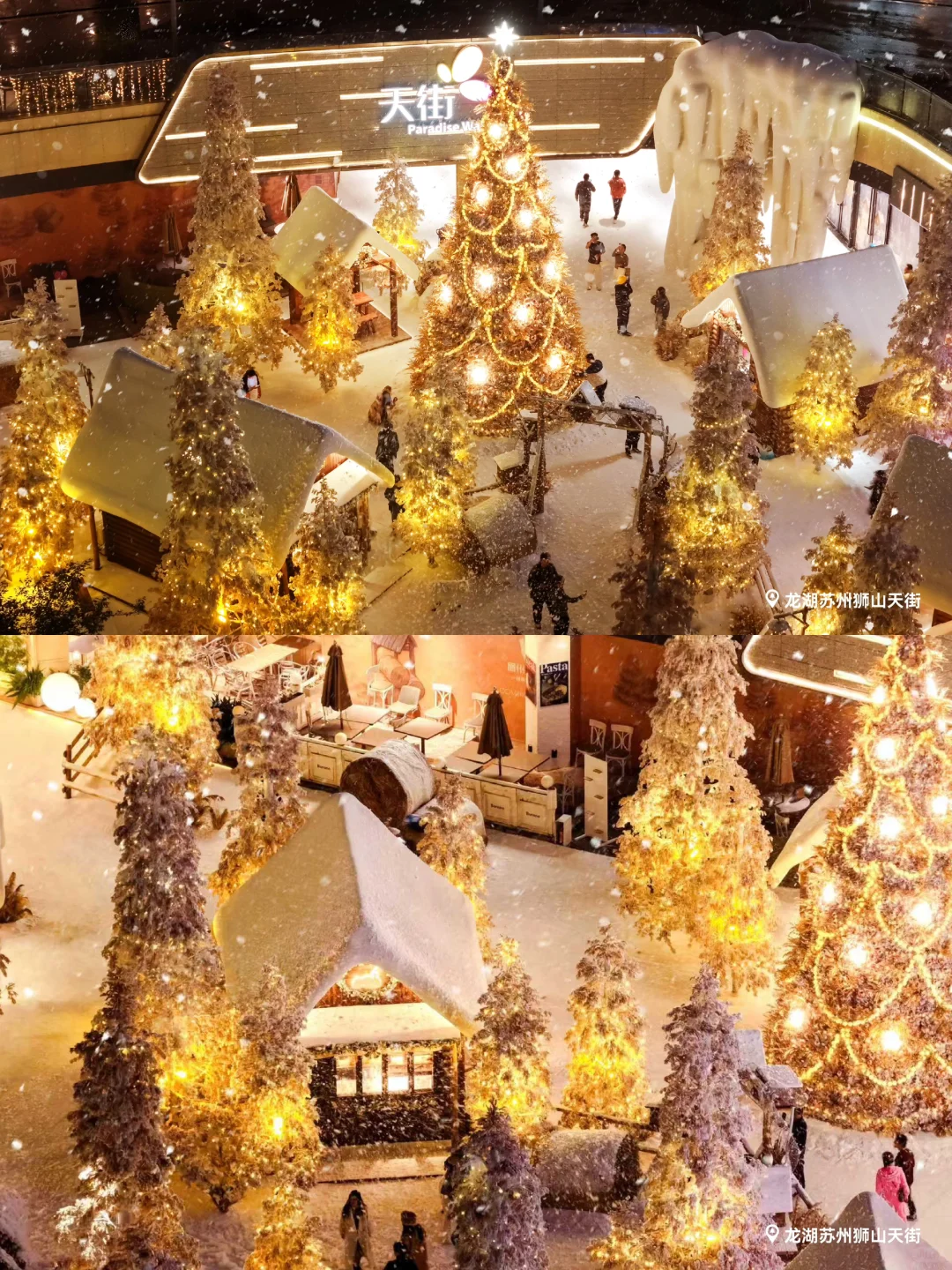 ?今年圣诞大战,龙湖天街直接封神!