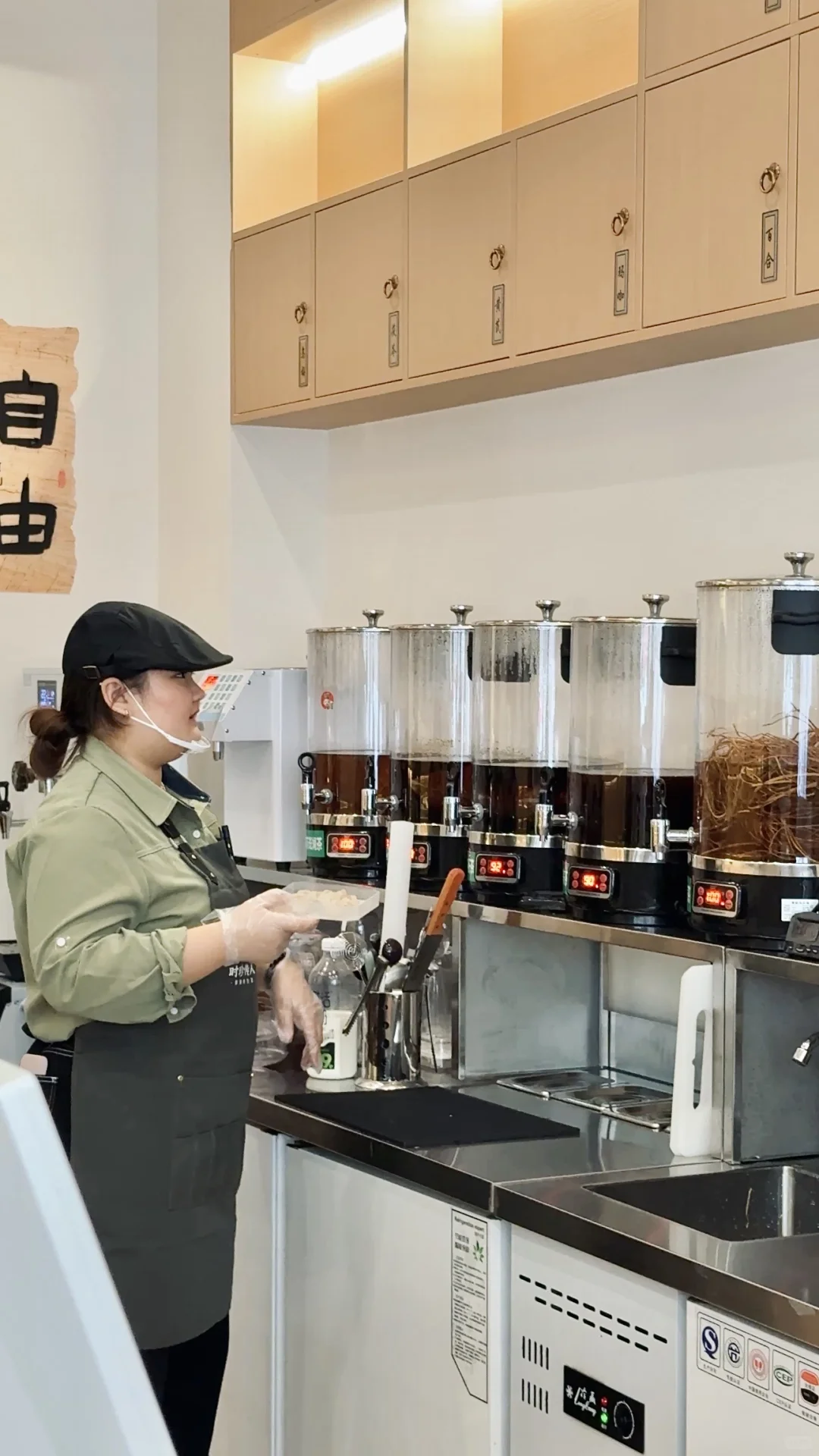 招远这家奶茶店真的太懂年轻人了！