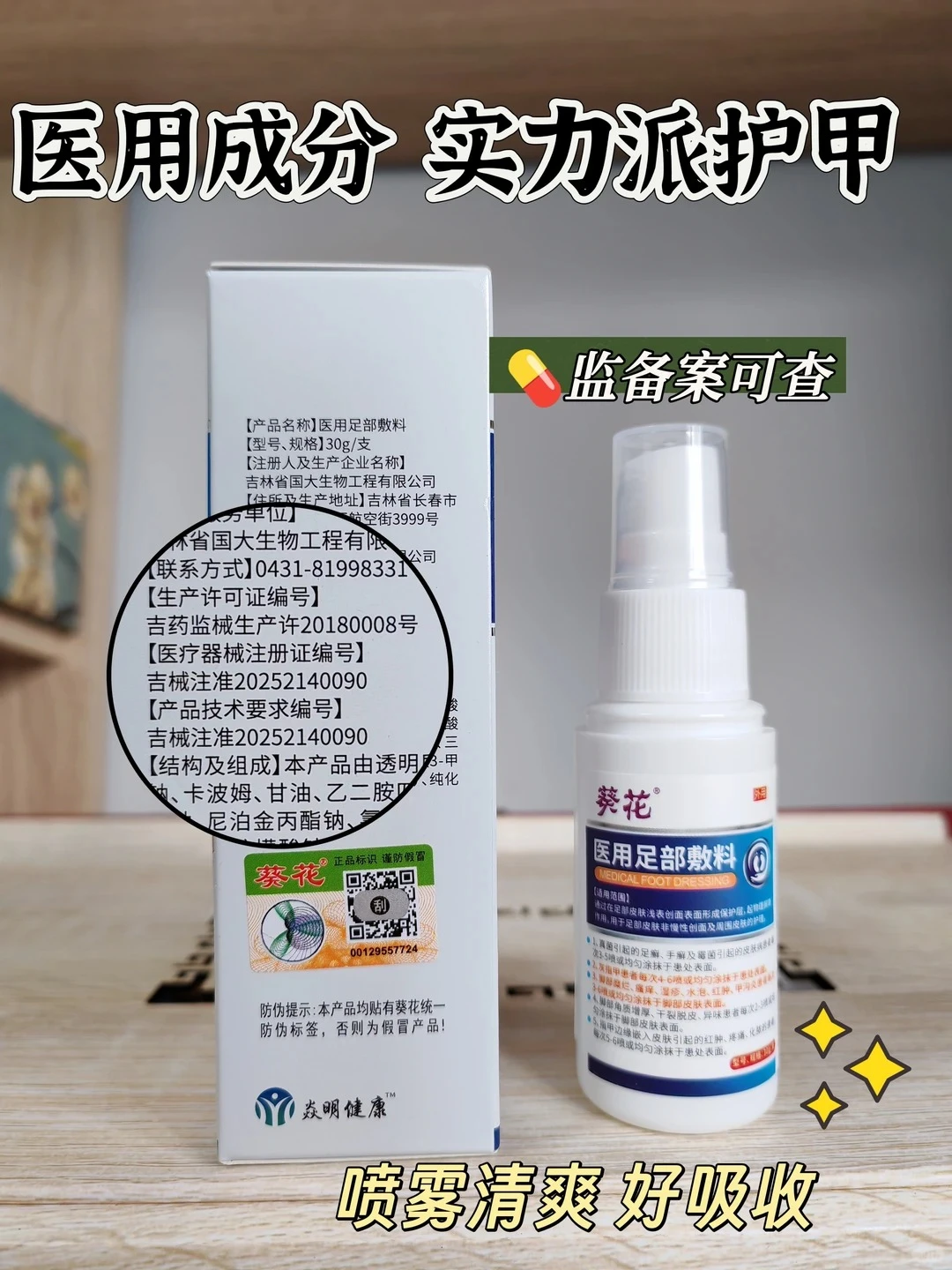 灰甲党离不开它！！！