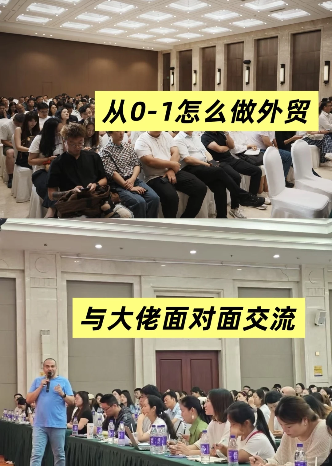 12.11阿里国际站交流会,0基础也能闯全球?