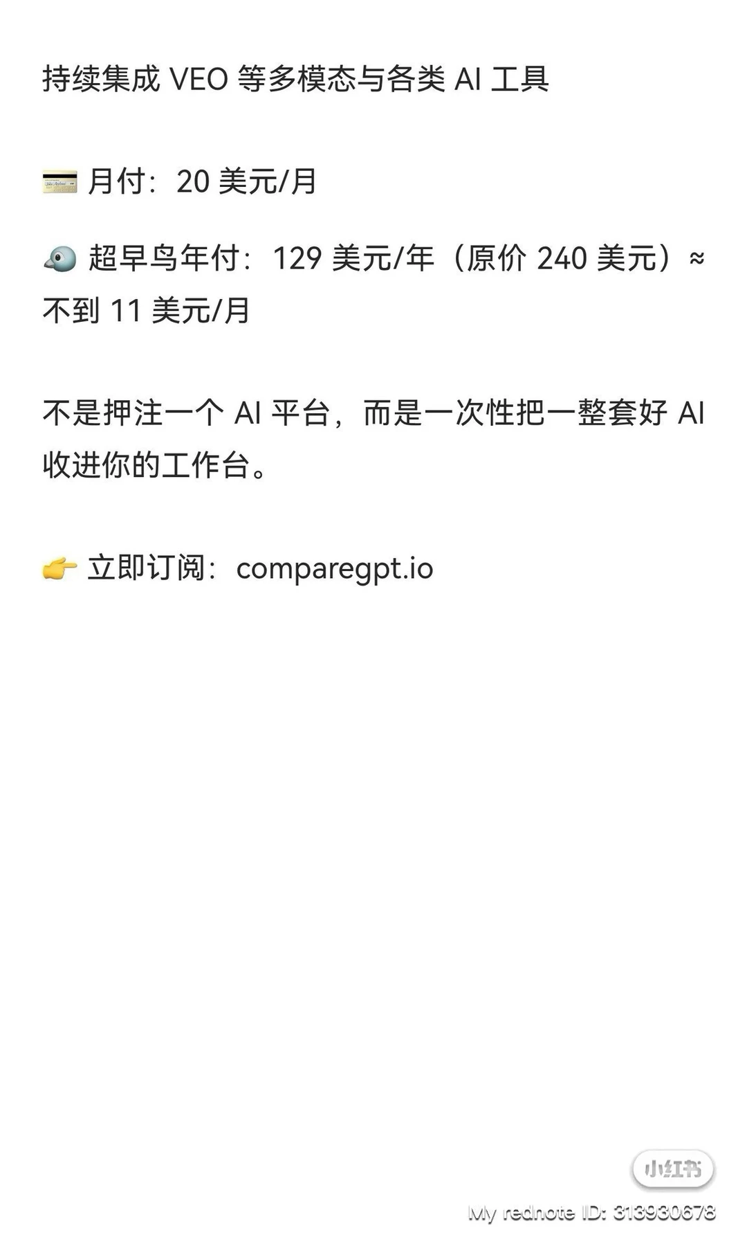 2025 全球富豪榜:AI 时代的财富分布,彻底变