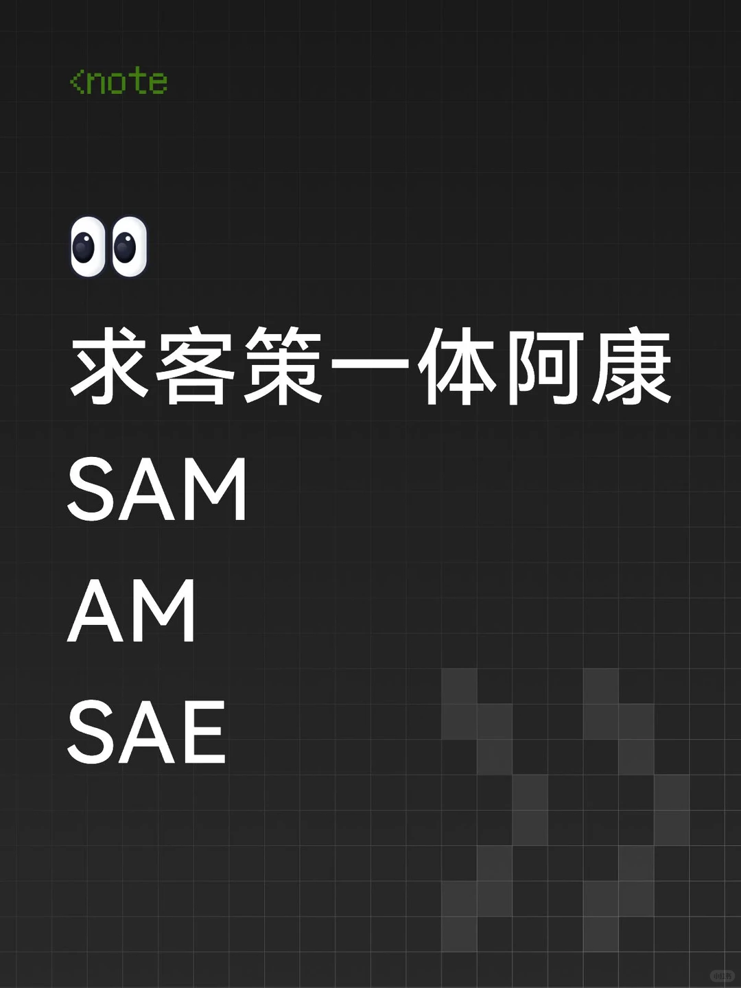 团队招人啦?需要一起搞事业的伙伴