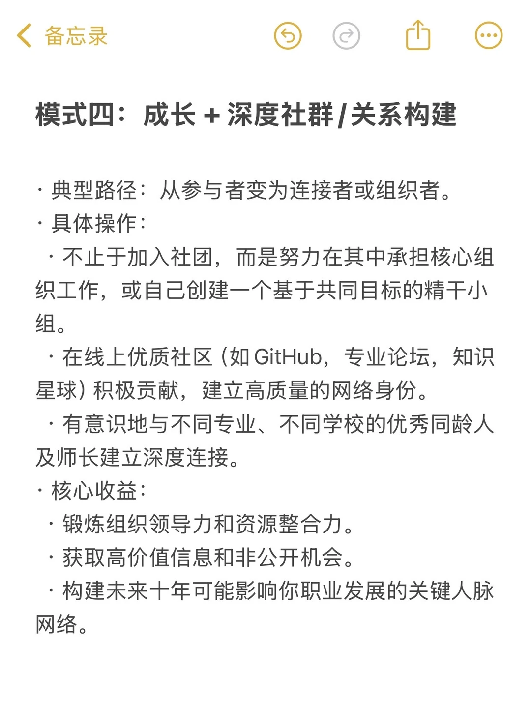 我发现成长赛道做双赛道真的赚爆了❗️❗️