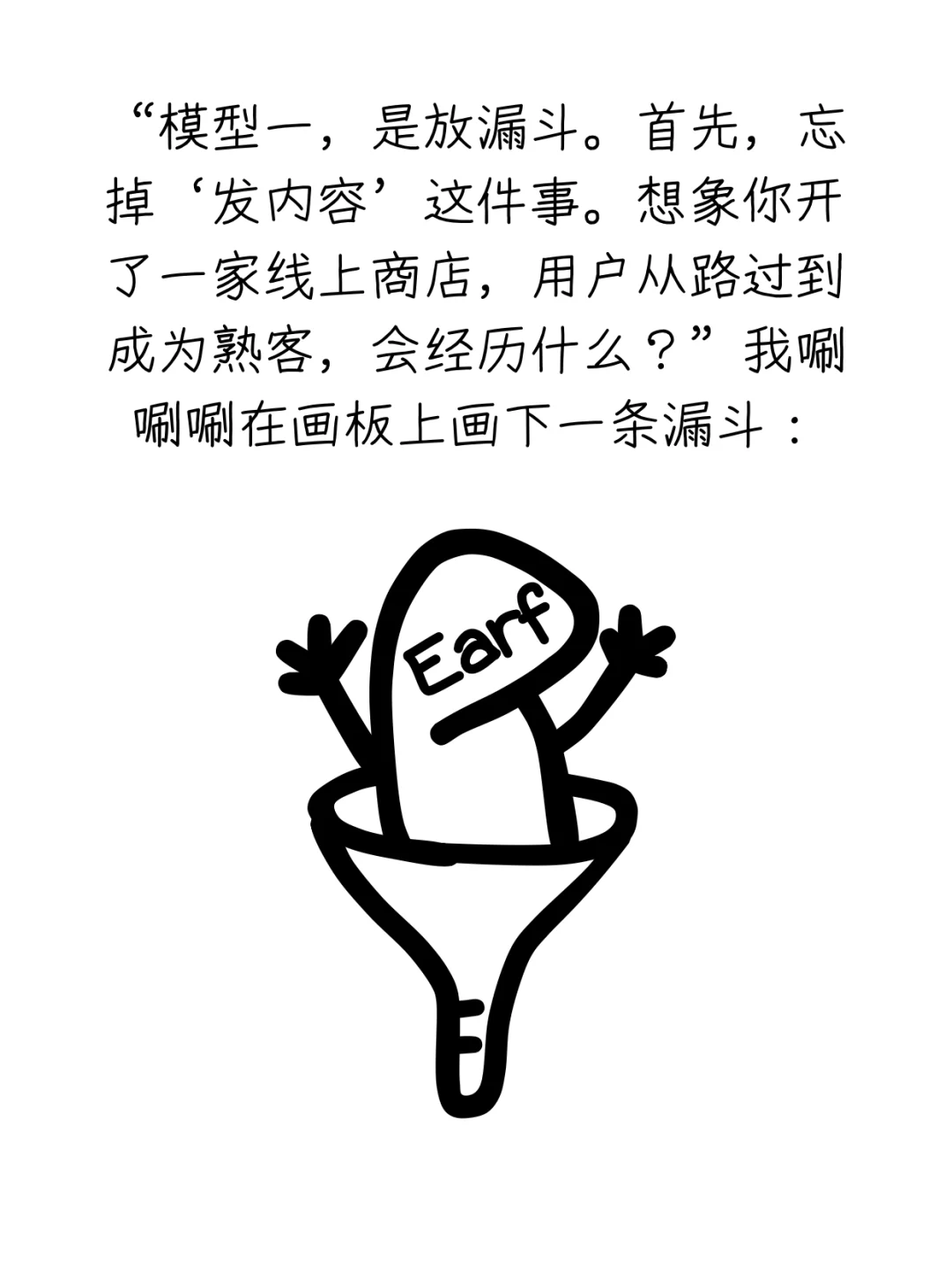新手运营，直接手抄这5个“增长模型”