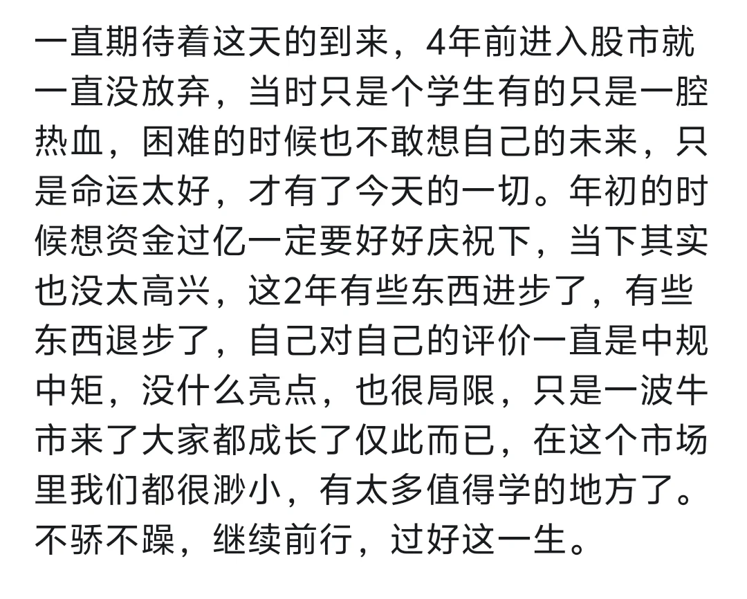 炒股中最忌讳的是什么？