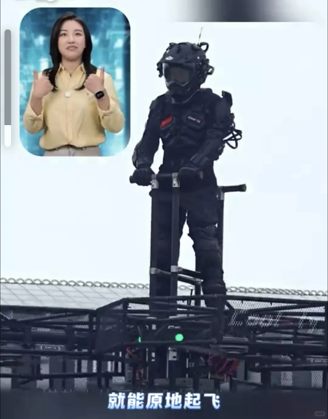 #杭州低空经济科幻照进现实#