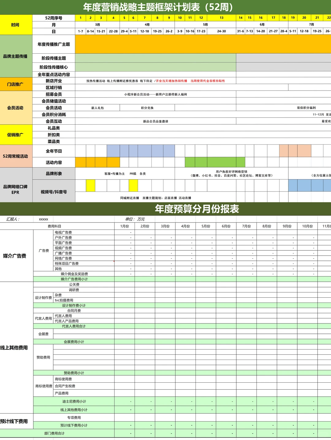 ?闺蜜是月薪50k的品牌策划,这水平太恐怖了