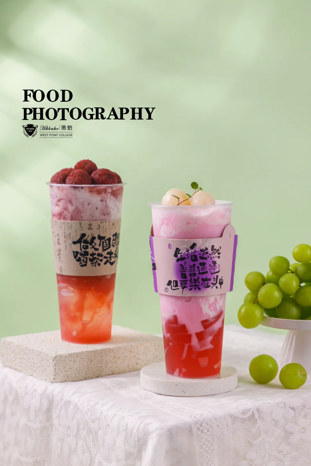 杭州零基础5天奶茶饮品班|学完可直接开店