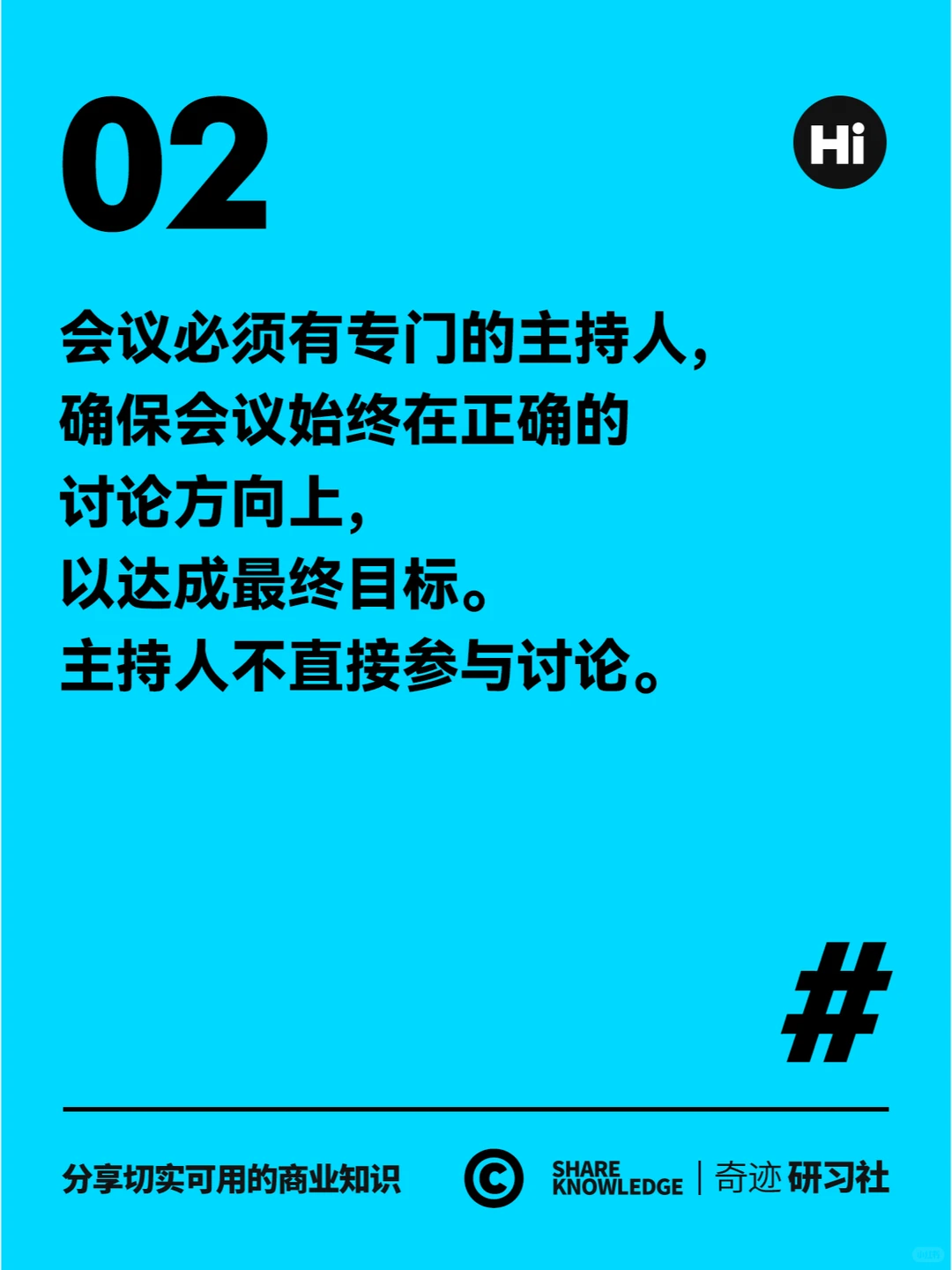 品牌策略丨企业年底复盘如何做？