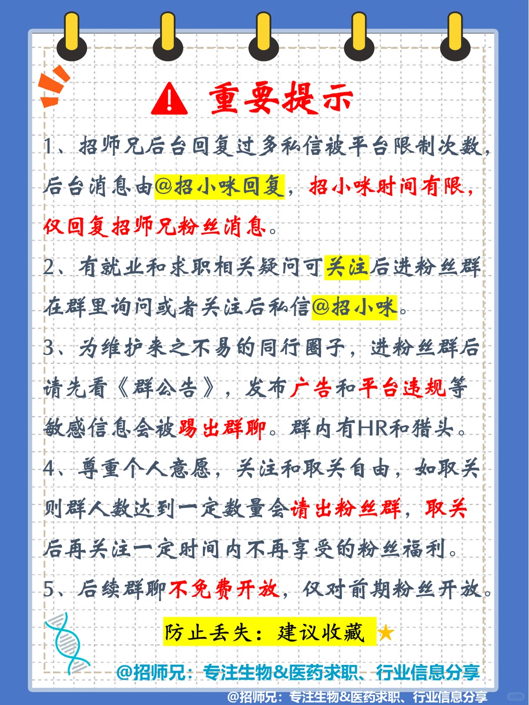 生物医药从业者必读,2025 CDMO行业报告!