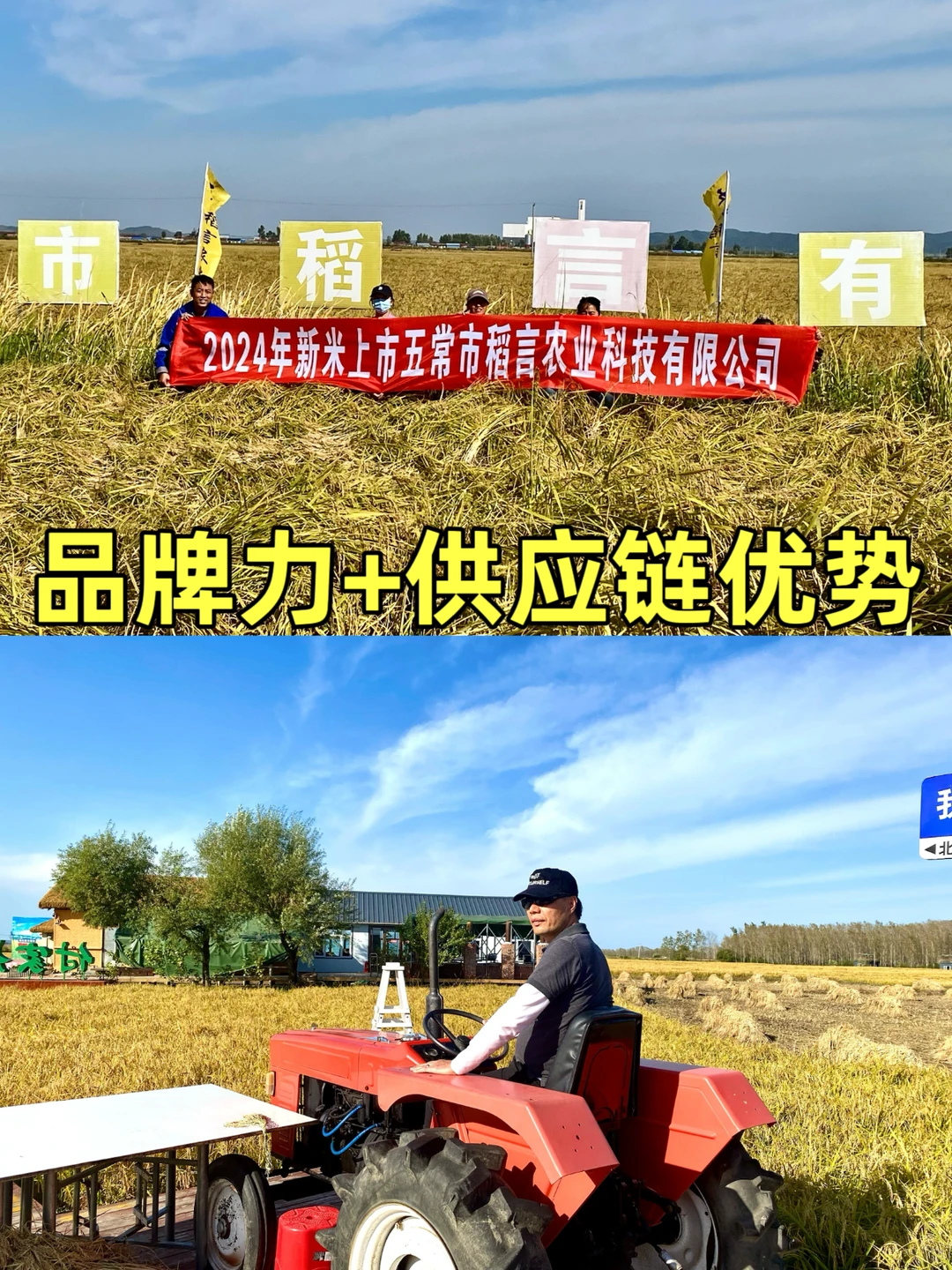 下一个风口就做:全家都需要的食养社区店