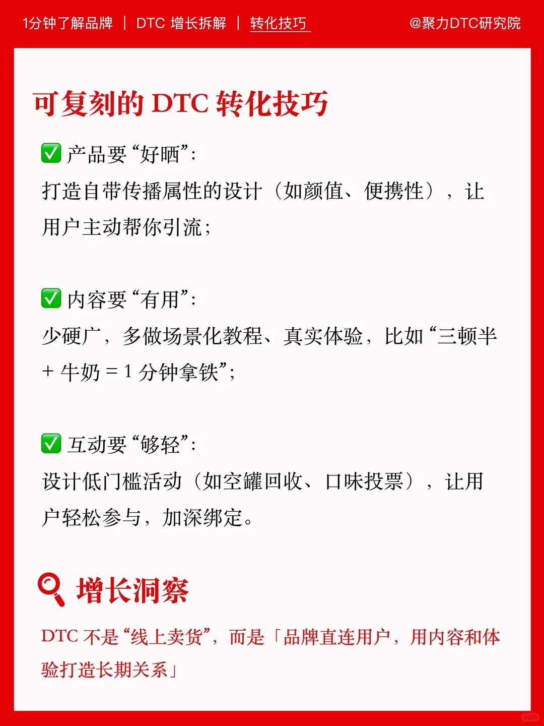 三顿半咖啡0到10亿,复购率45%的增长策略