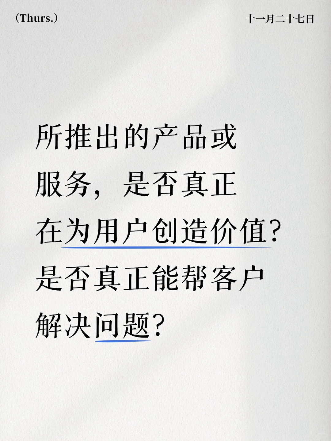 企业长青密码