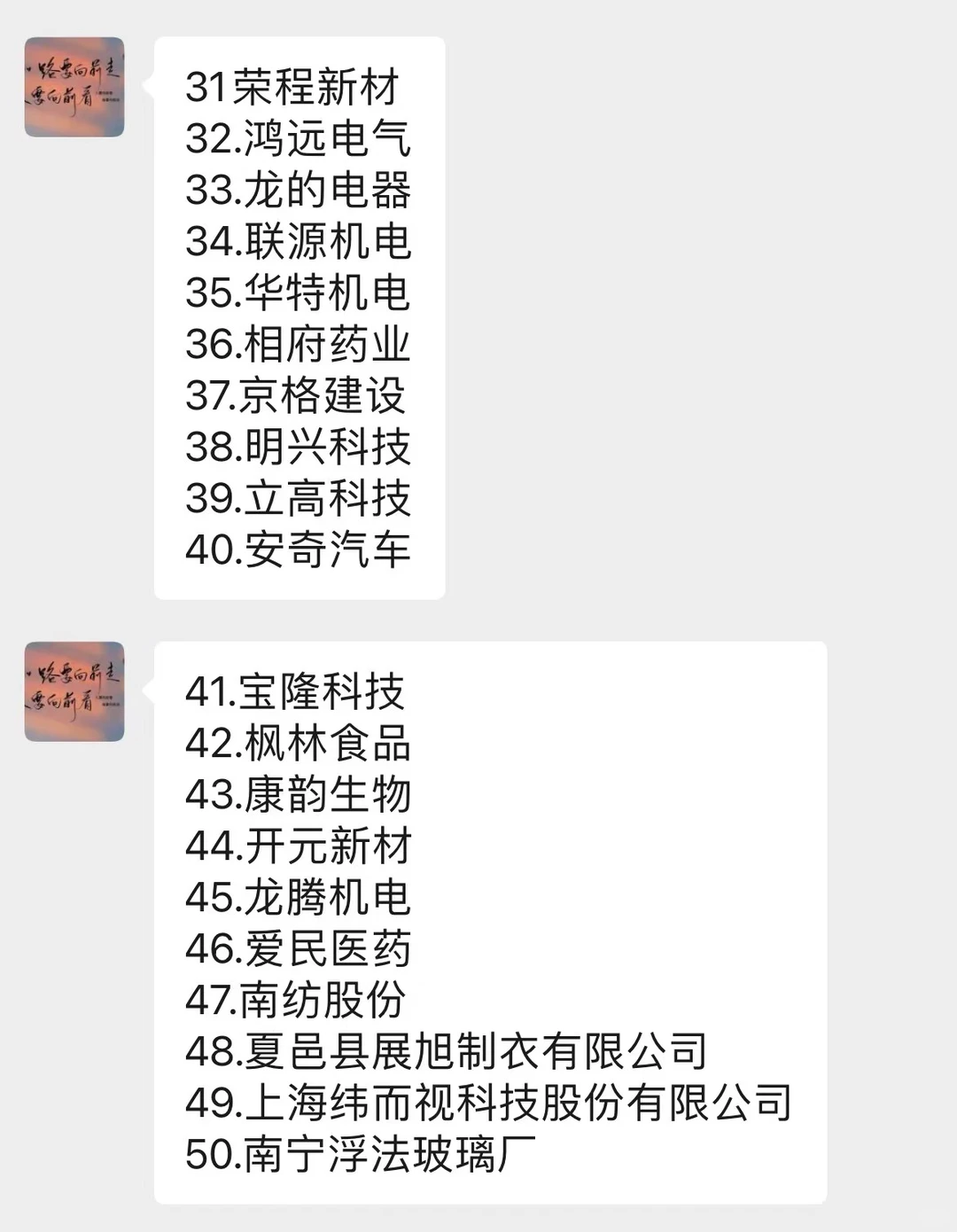 导师给的案例公司真嘟好用啊