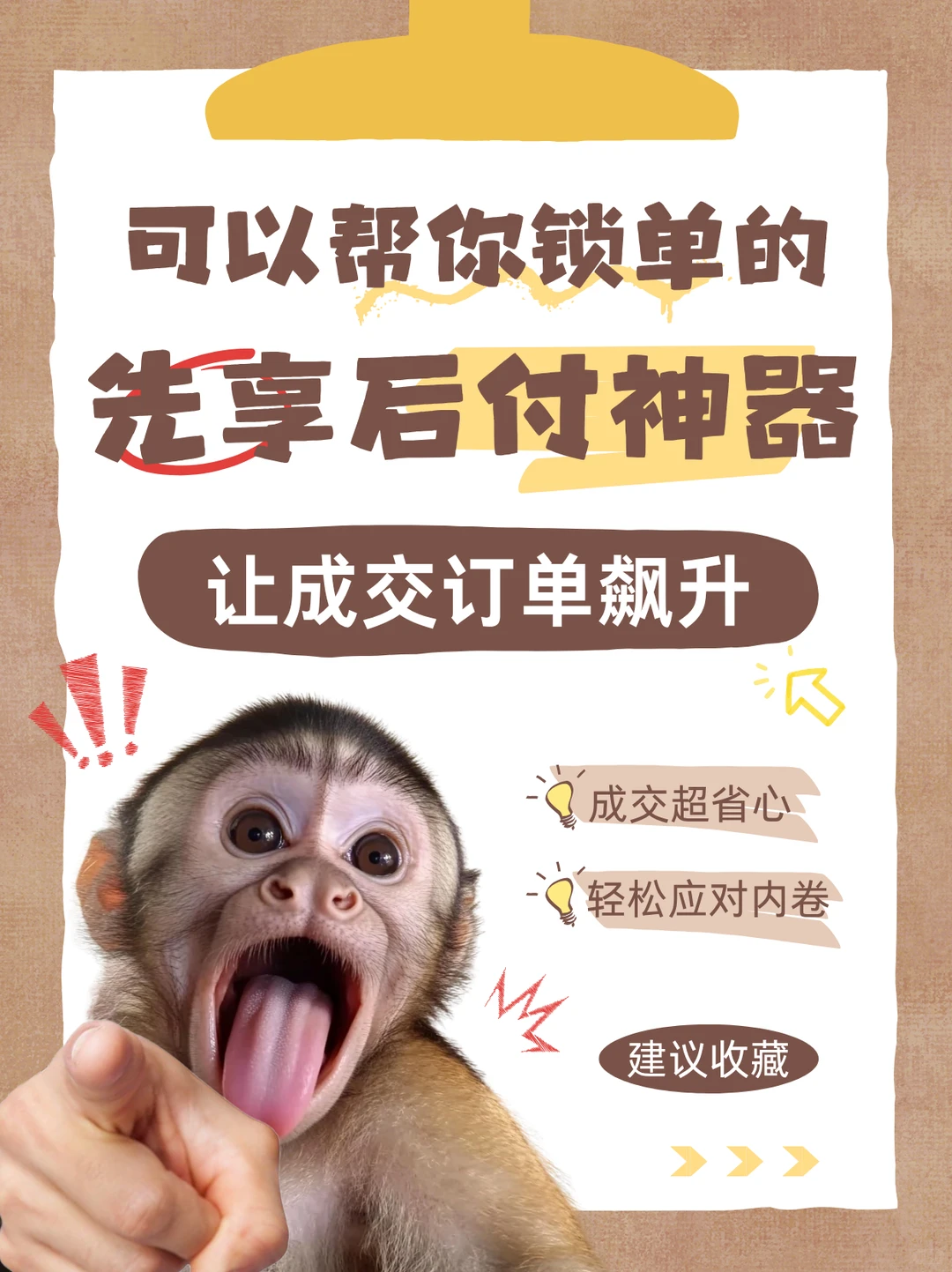 反对内卷!为实体商家开启财富增长的新大门