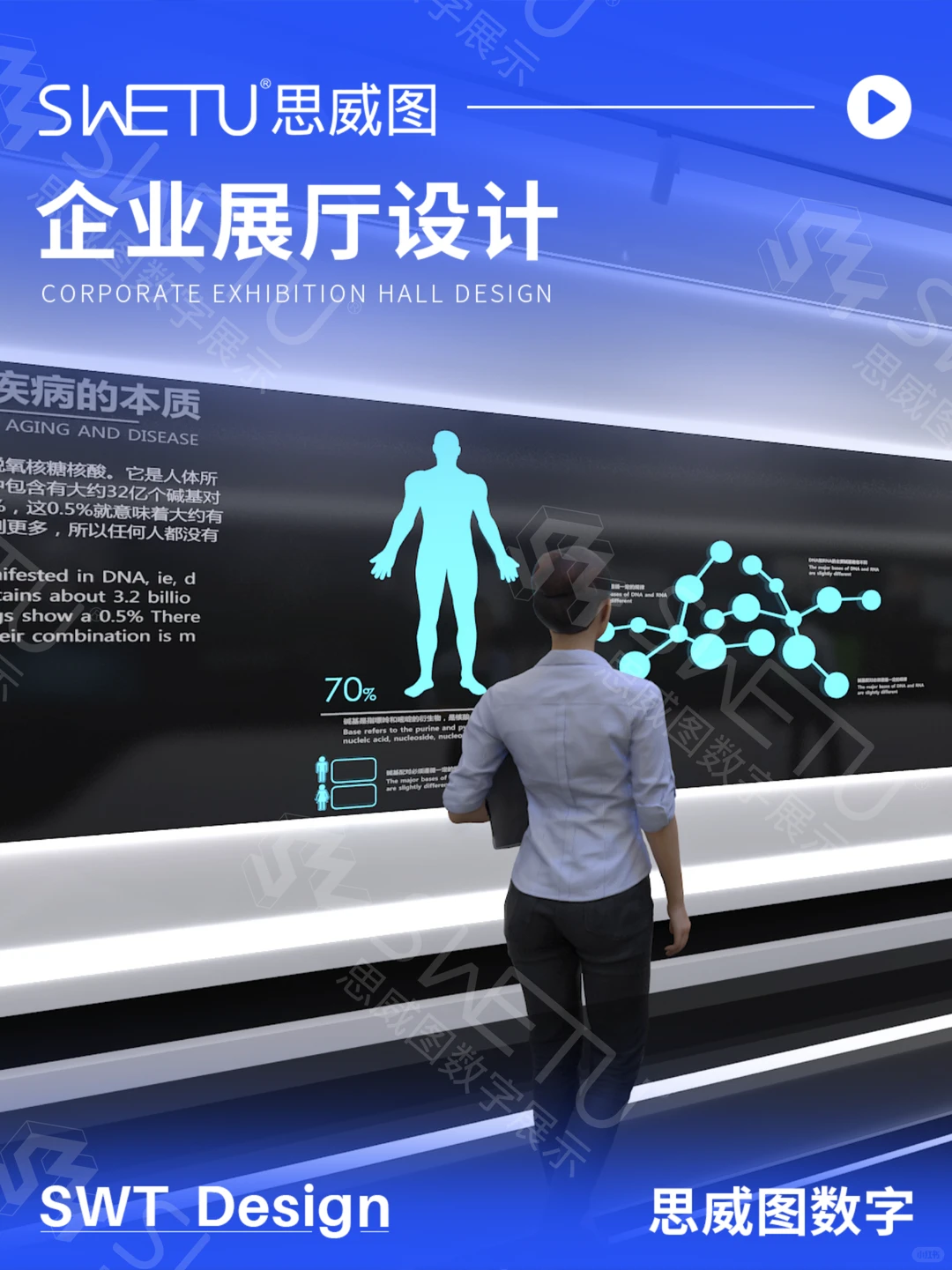 企业展厅怎么落地？大数据精选案例在此！