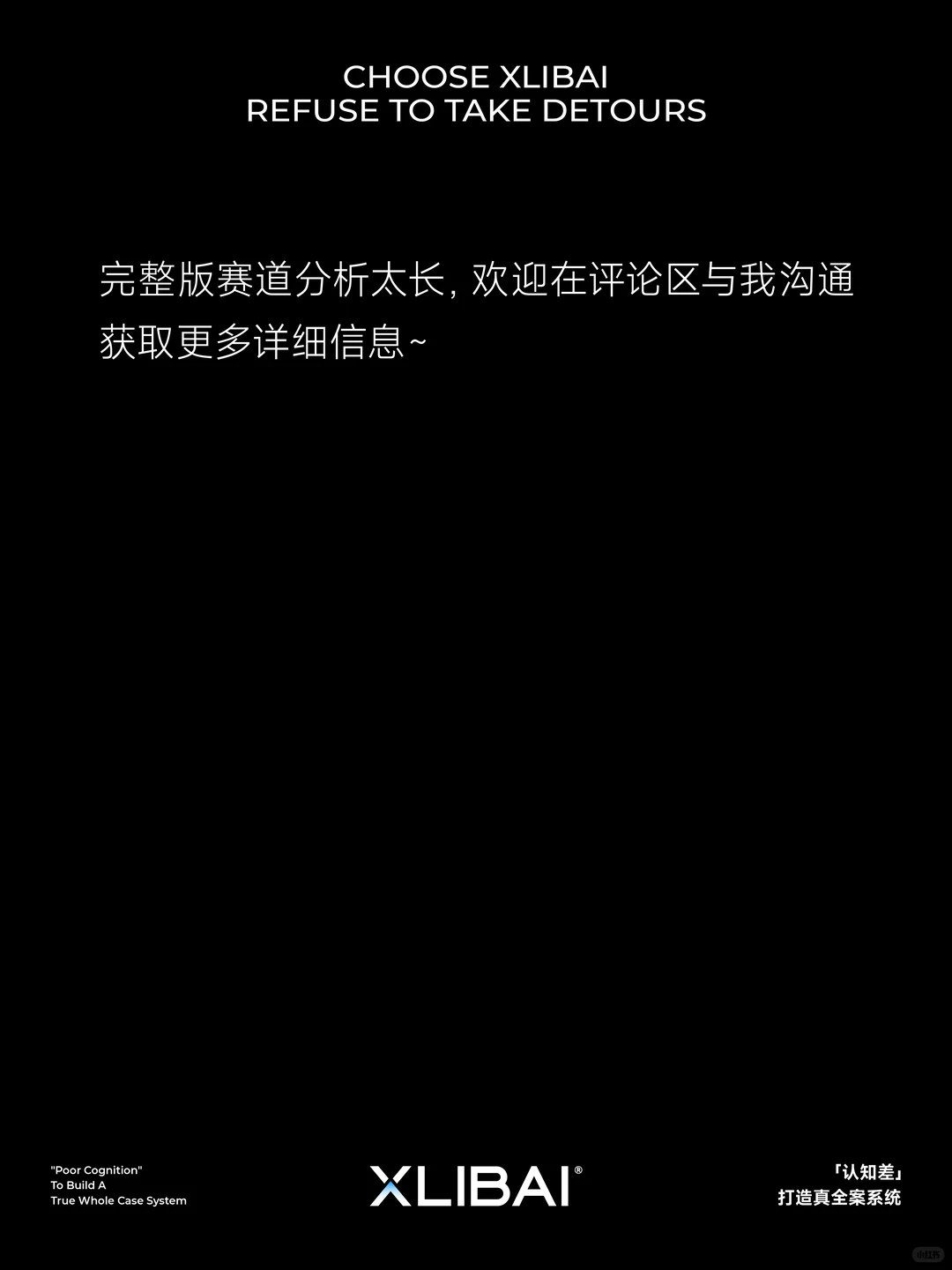 未来几年，这9大品类将疯狂增长