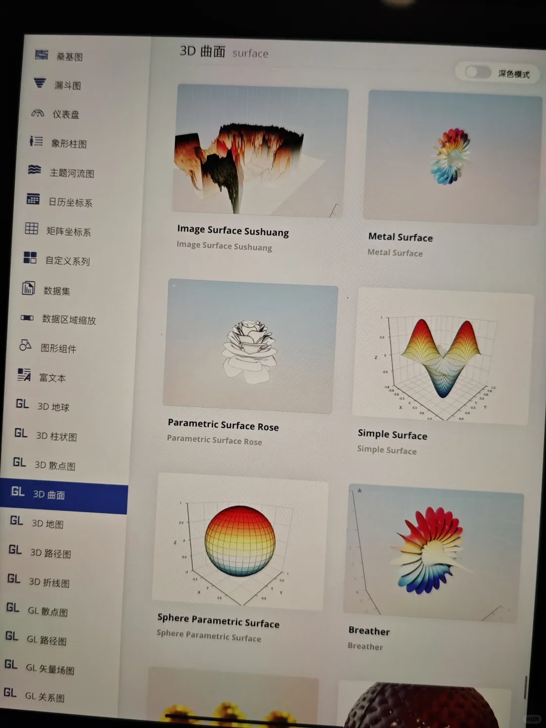 这个网站我愿称之为最伟大的发现?