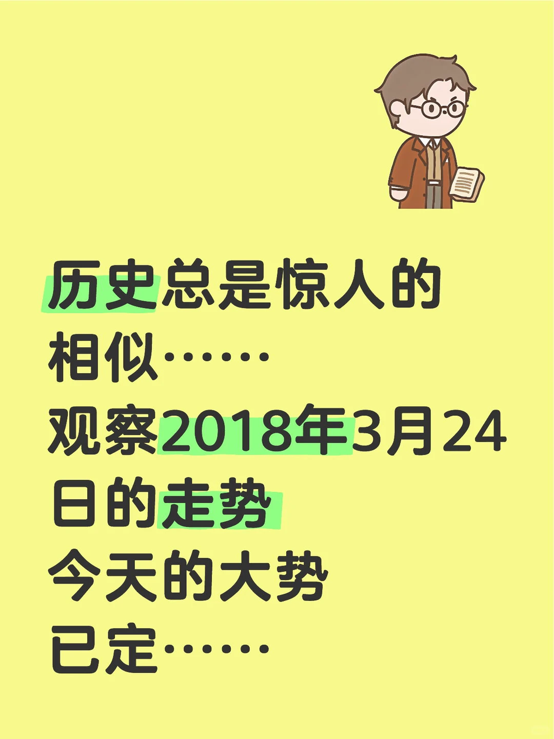 ? 突围指南|三大硬核赛道,看懂这篇就够了