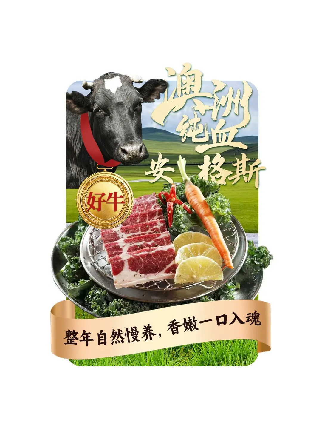 小程序案例分享--烤肉