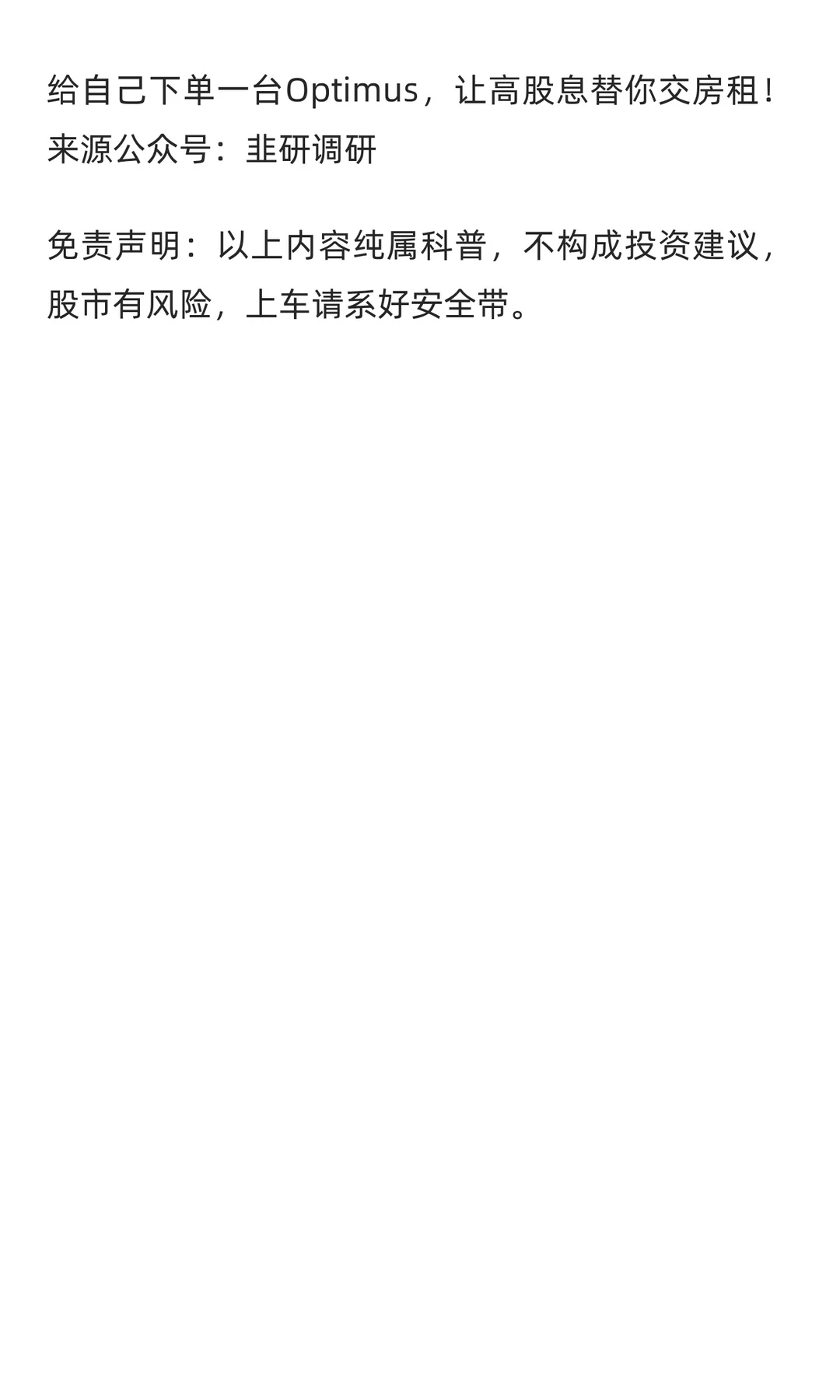 12月，6大必盯赛道（附名单）