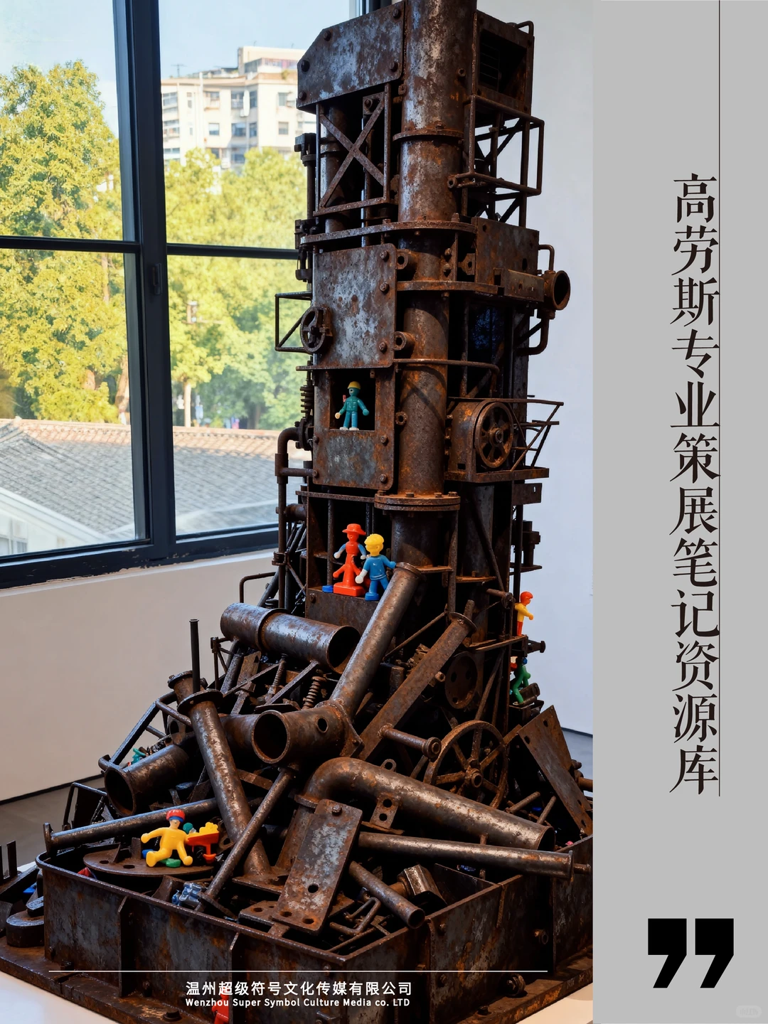 2026策展行业趋势与变化预告！这波趋势顶了