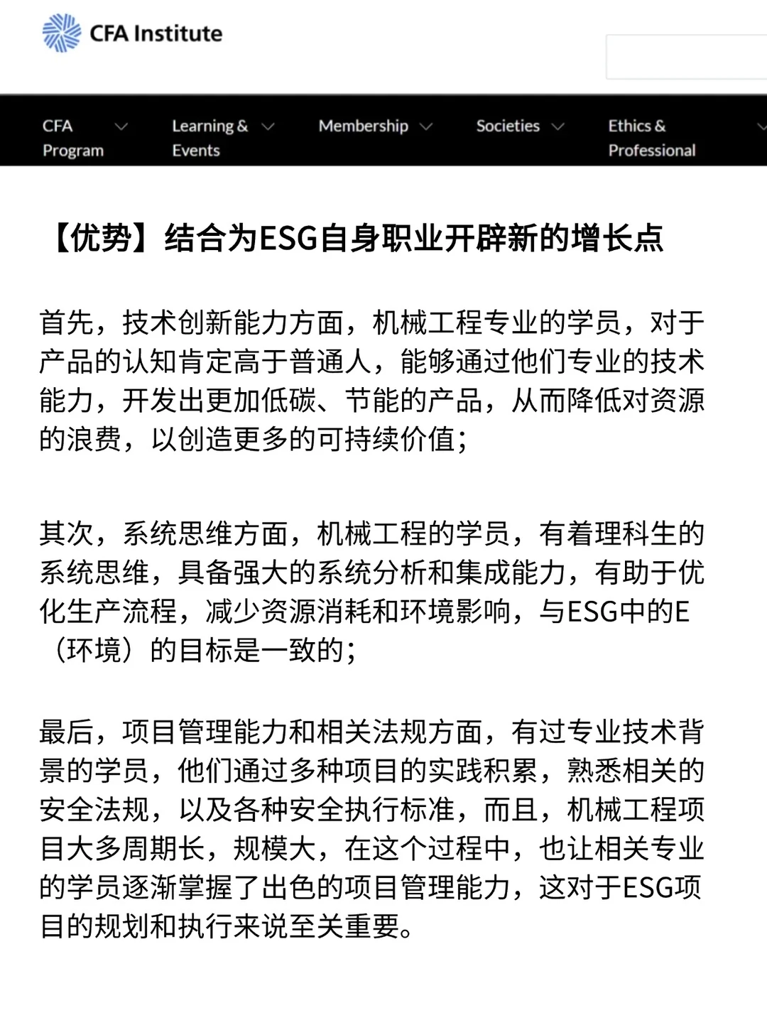 2025年机械生,千万别把路走窄了!!
